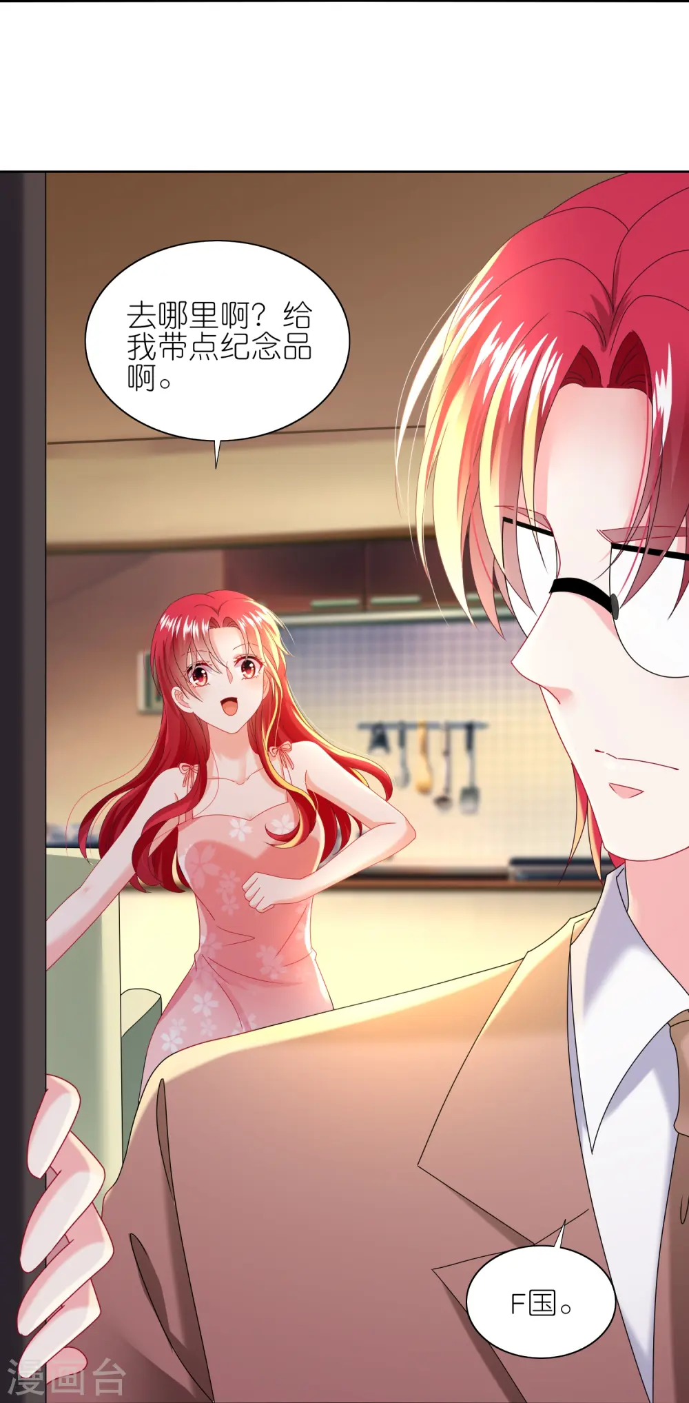 第477话14