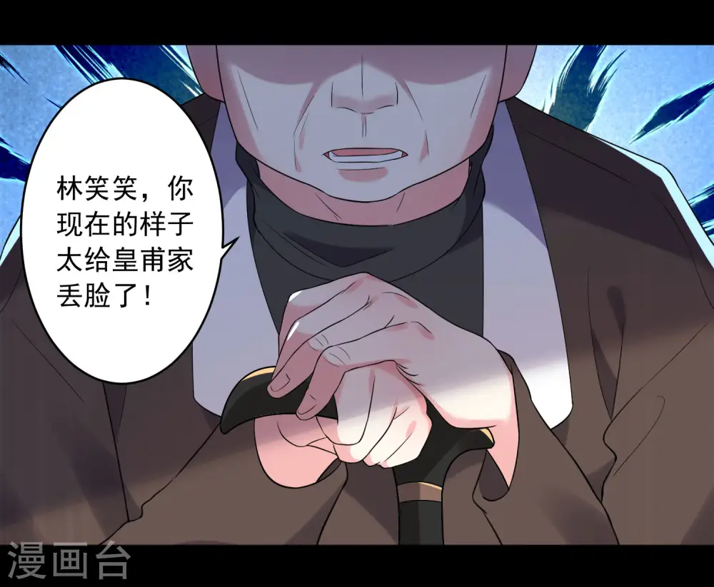 第203话13
