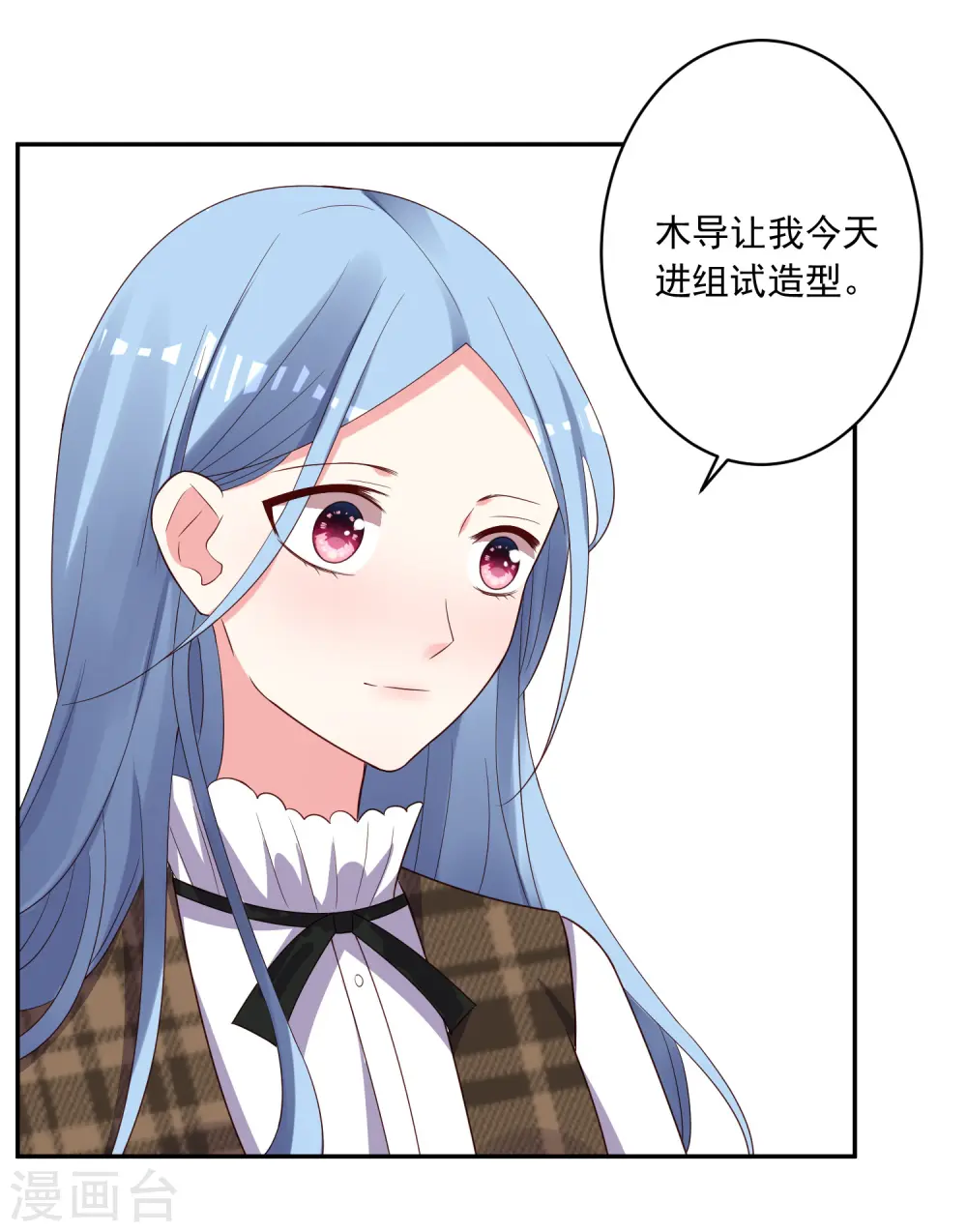 第243话16