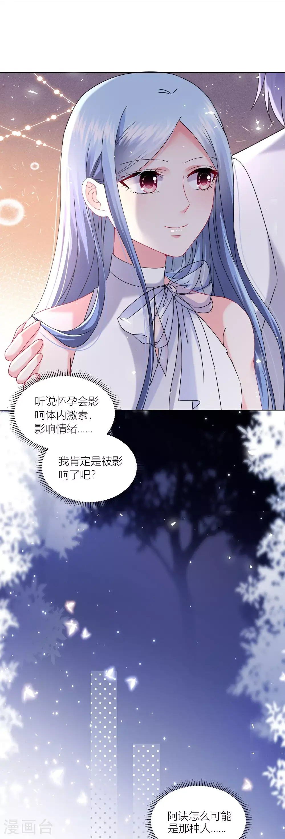 第518话4
