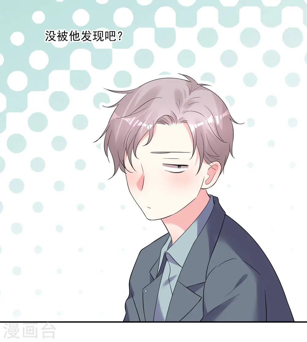 第208话12