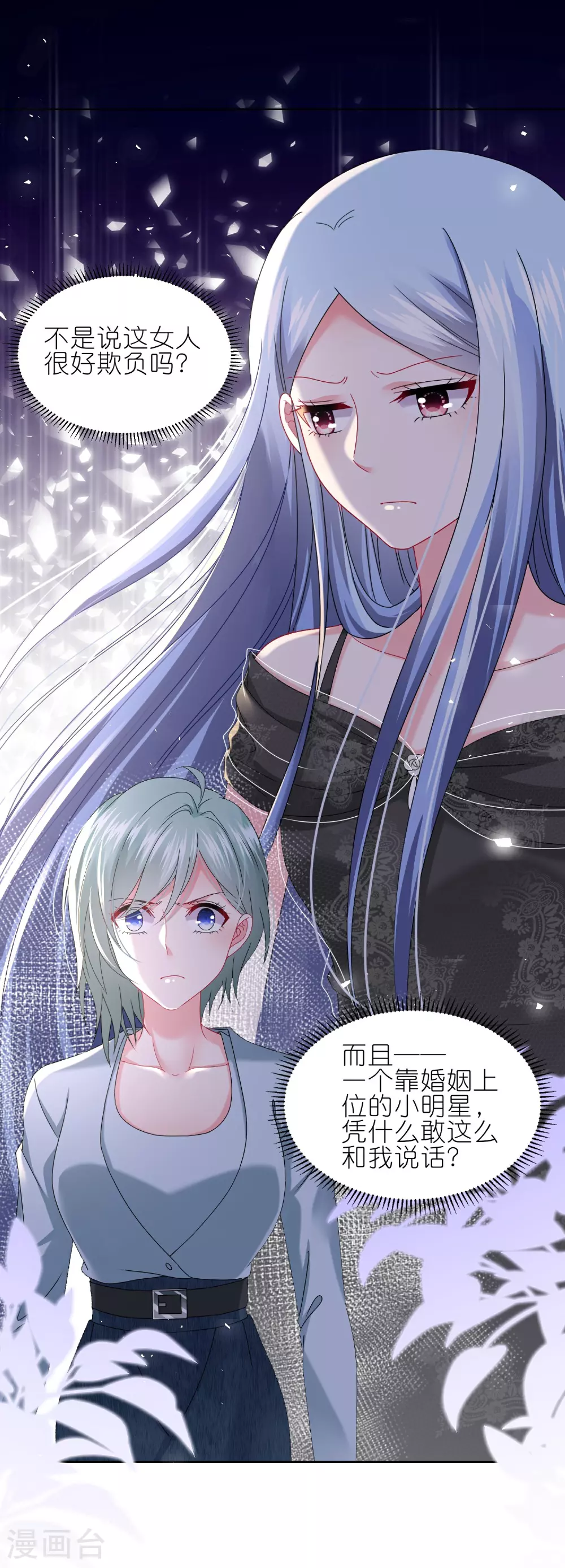 第500话3