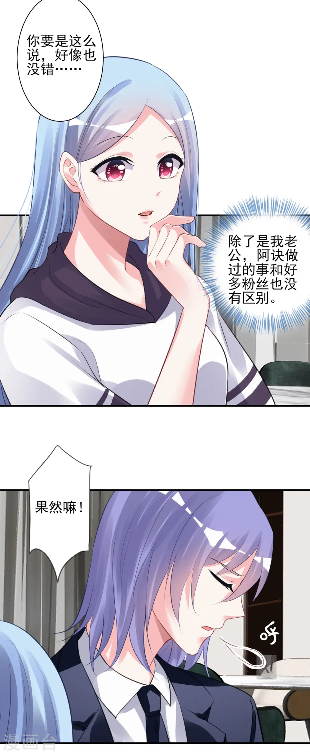 第371话12