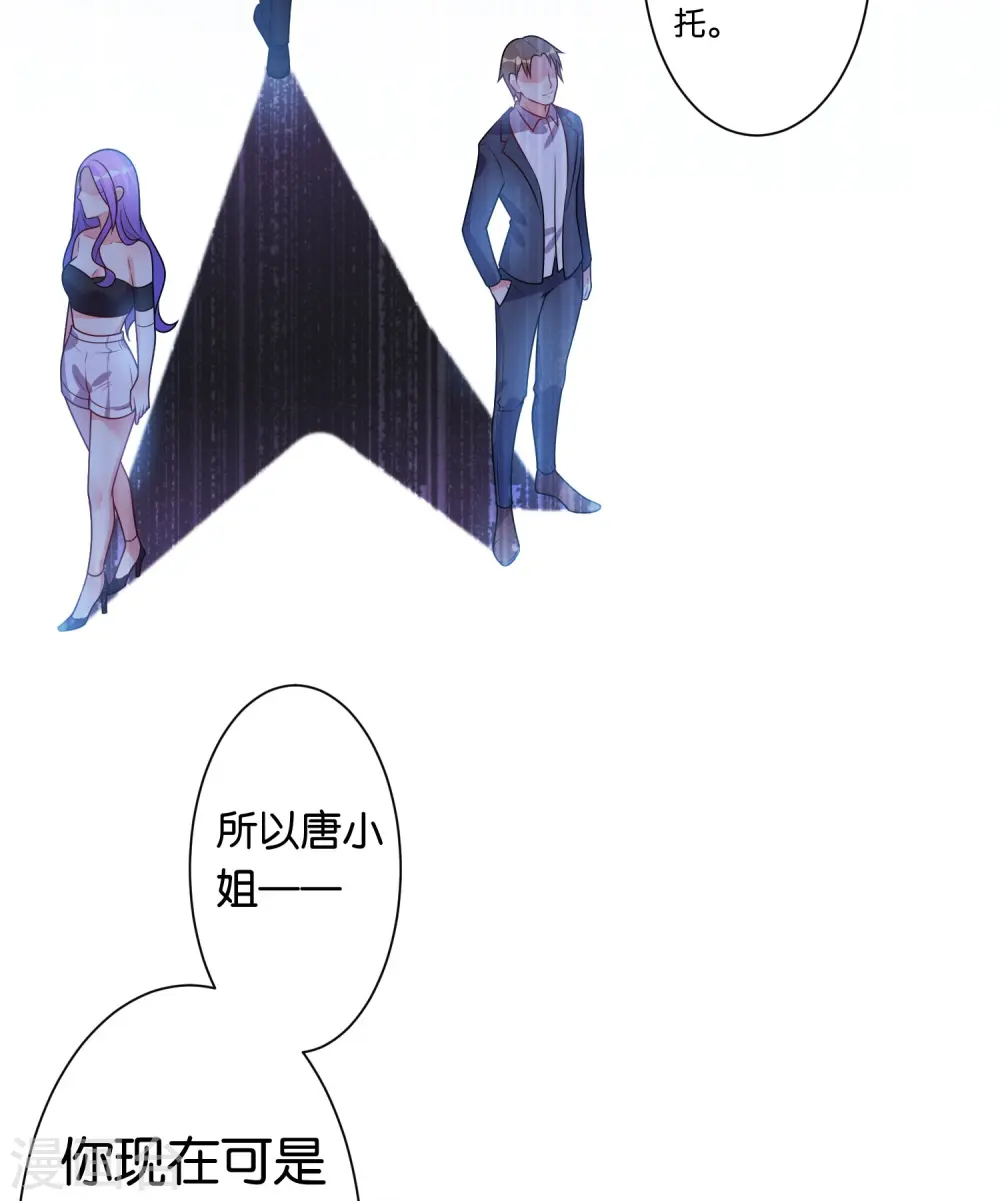 第116话12