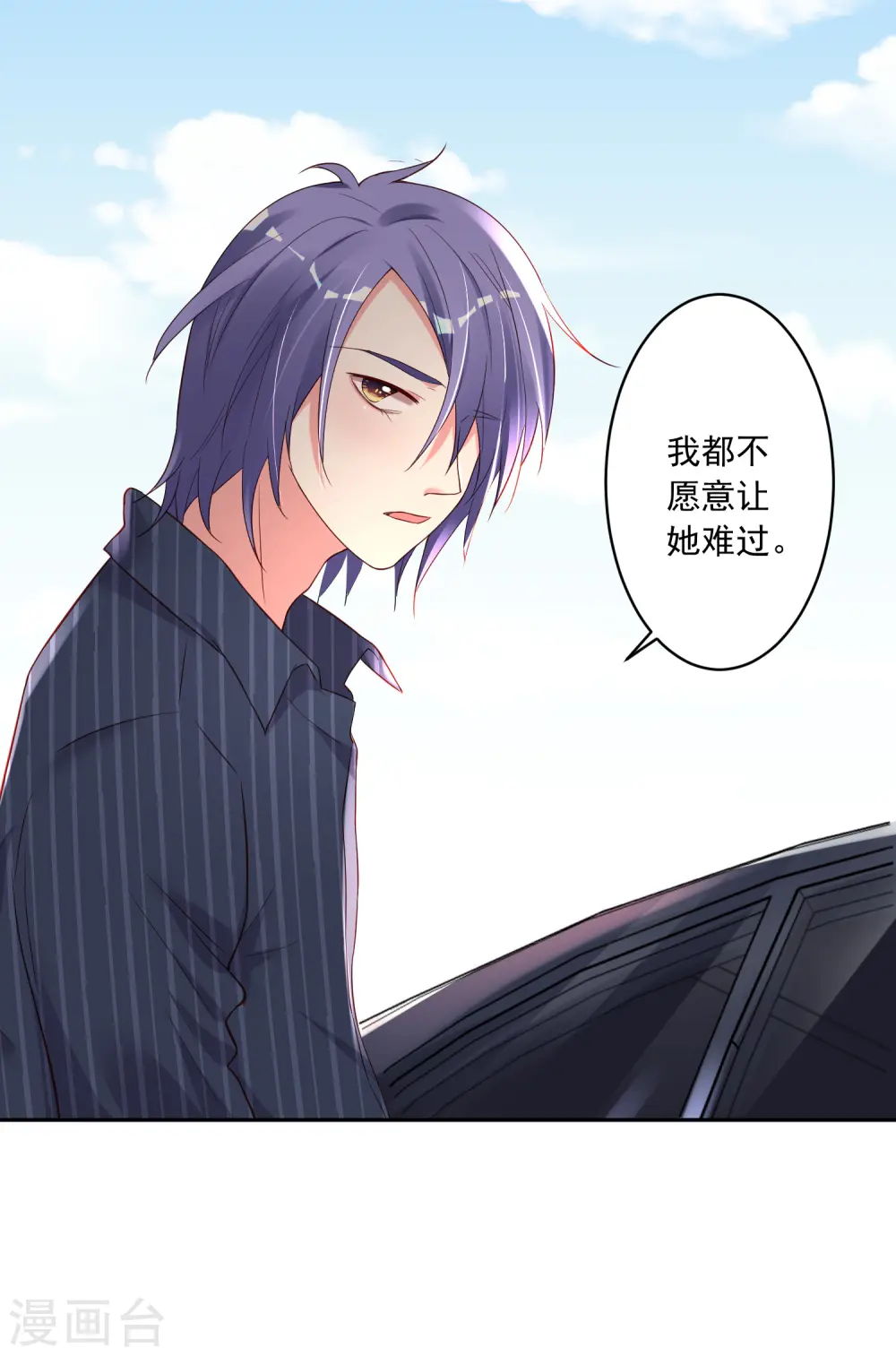 第230话8