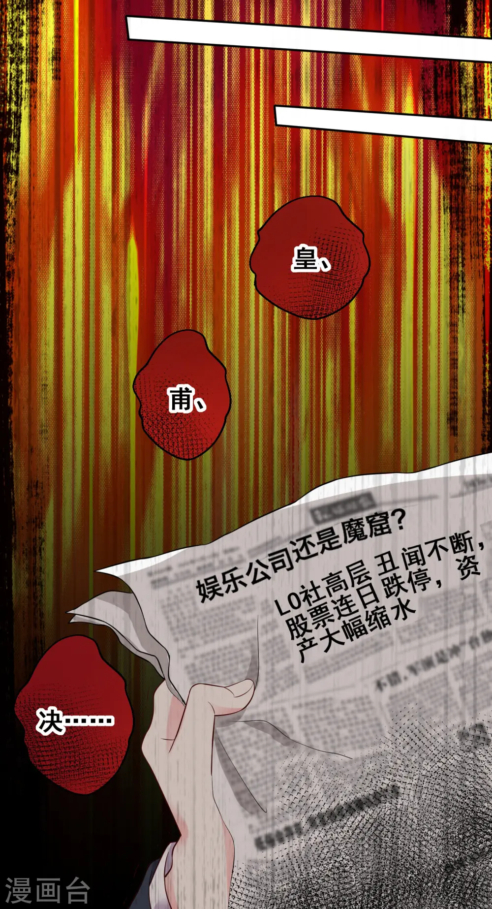 第237话12