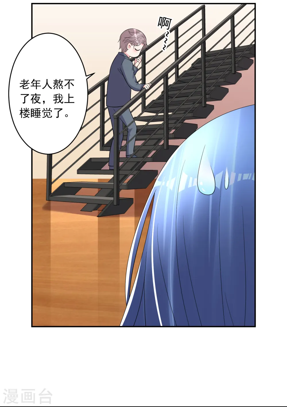 第222话23