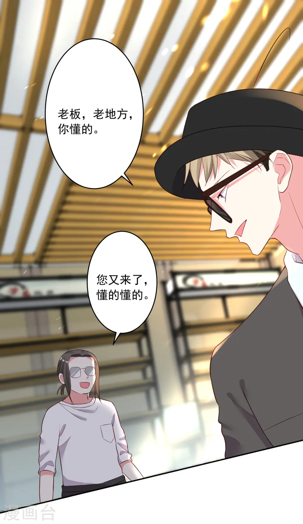 第228话11