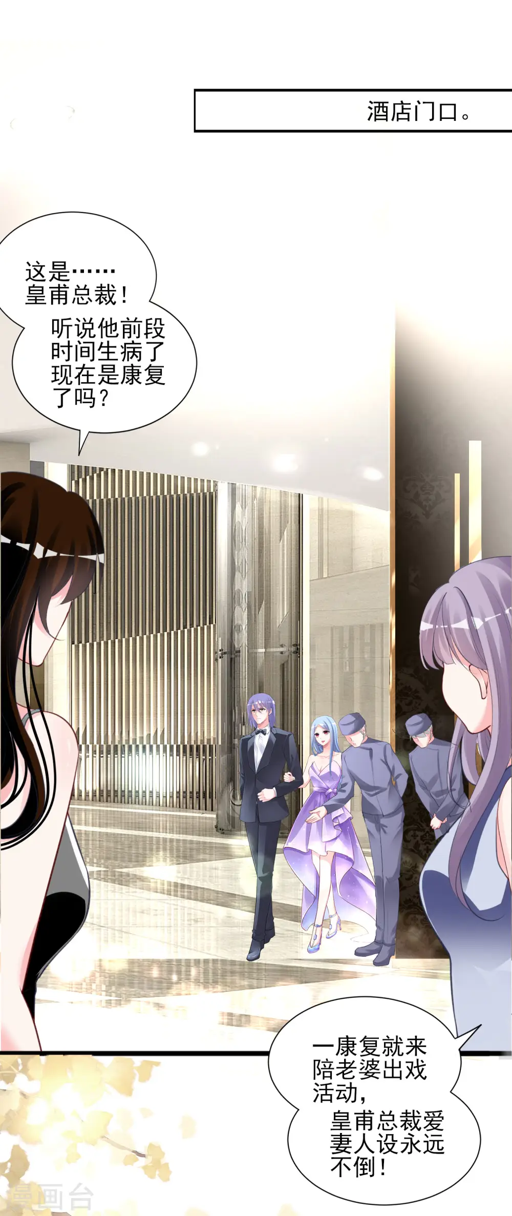 第374话1