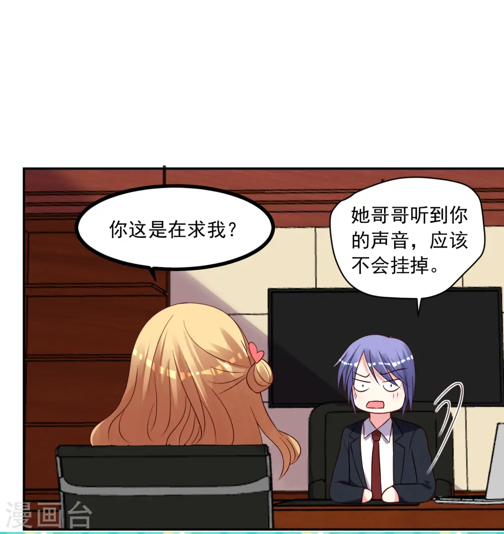 第279话15