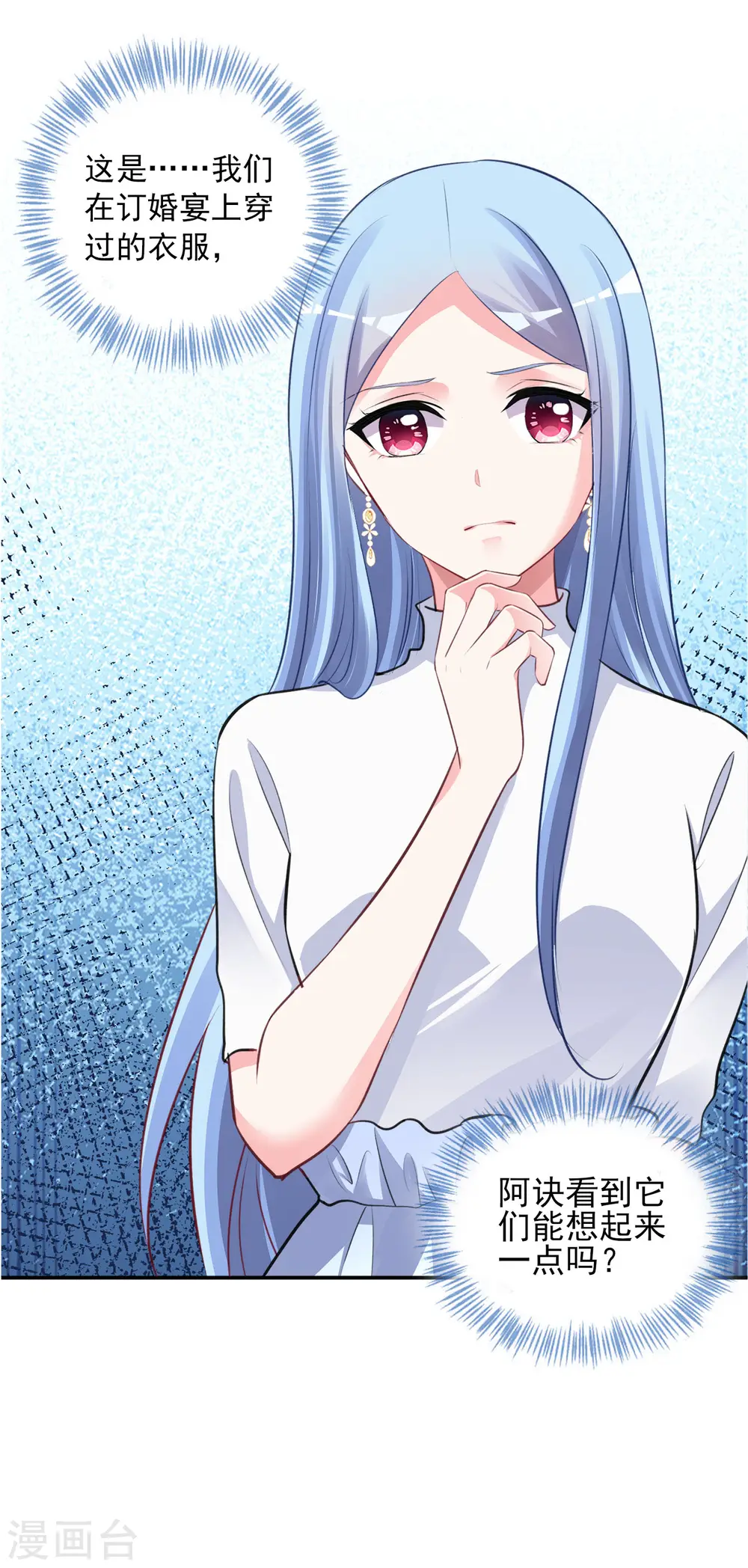 第373话31