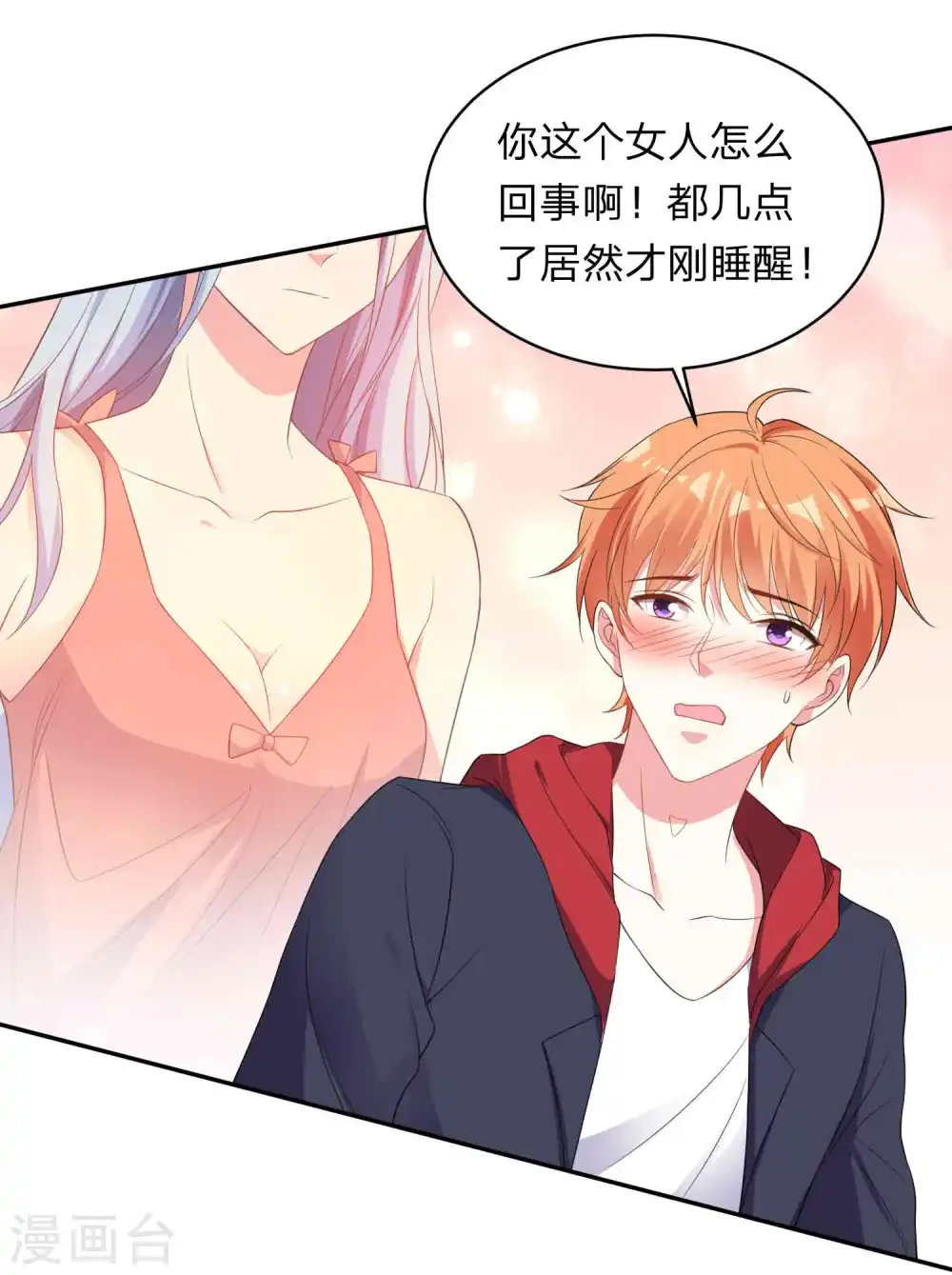 第350话22
