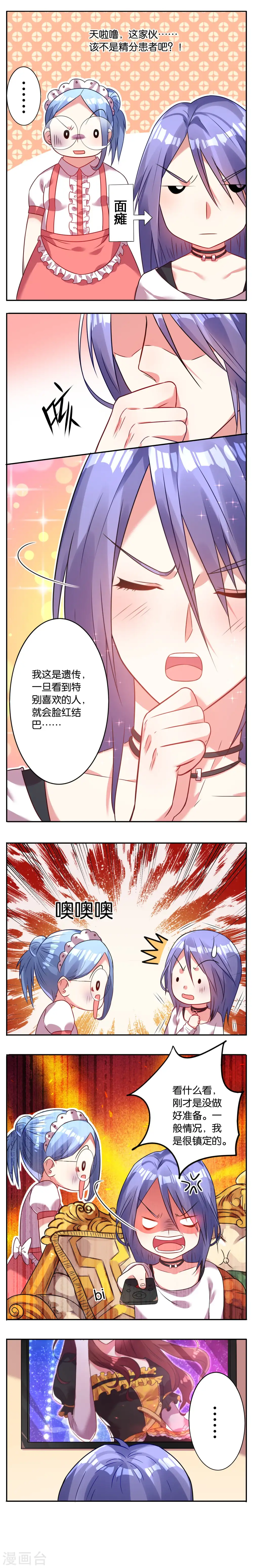 第10话2
