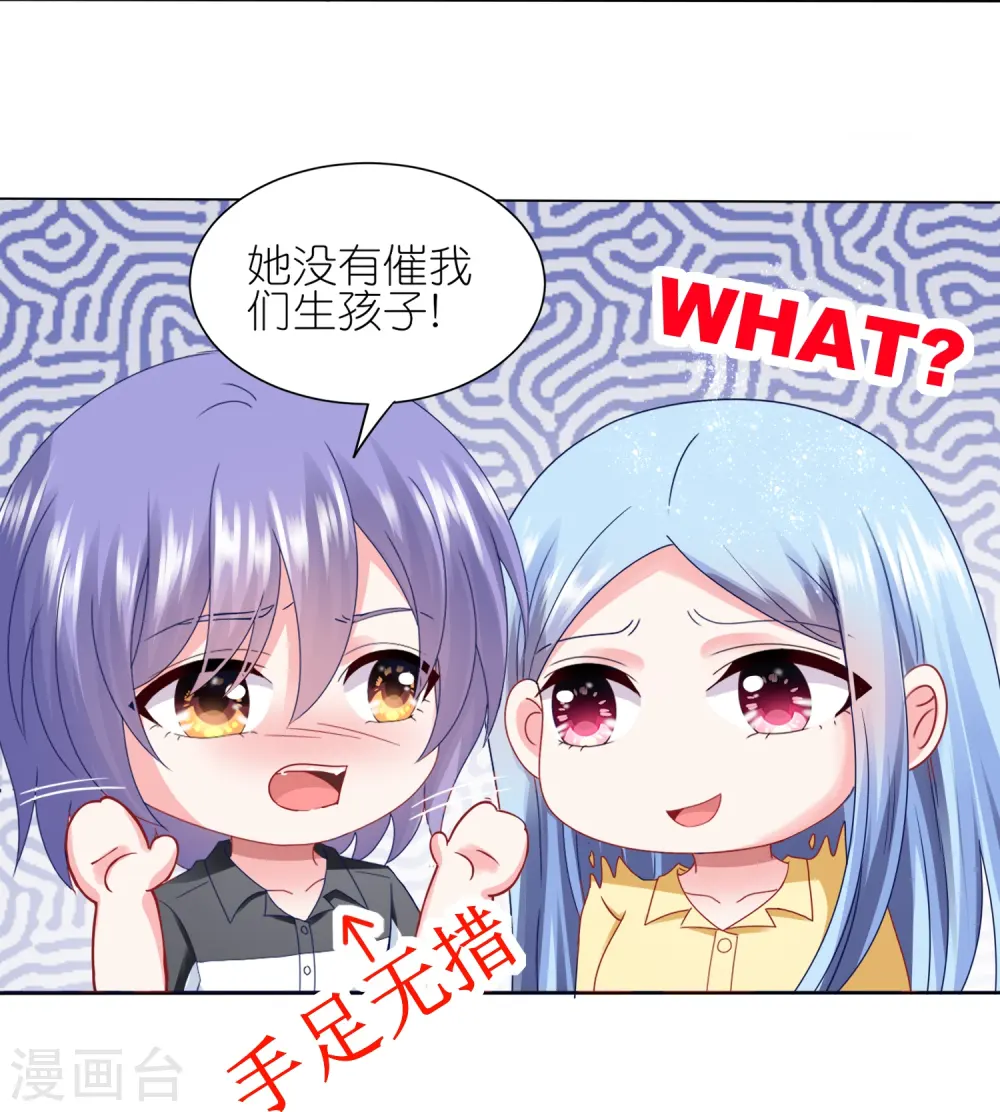 第411话20