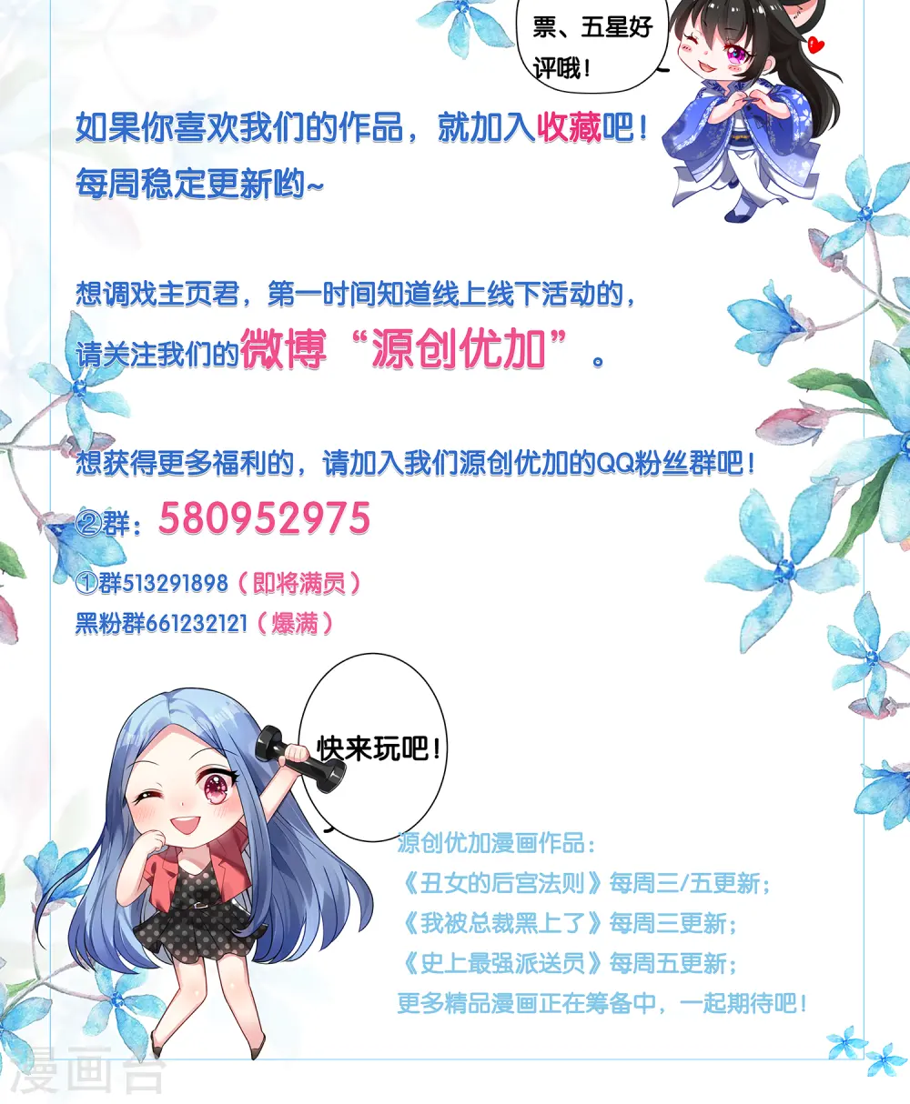 第29话18