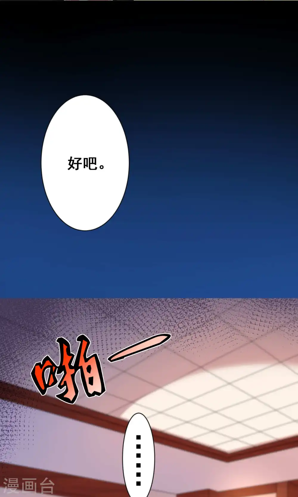 第131话19