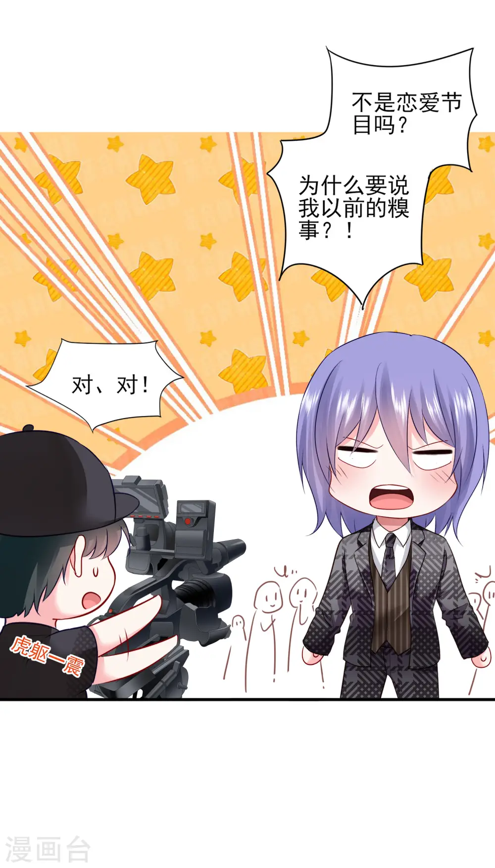 第393话23