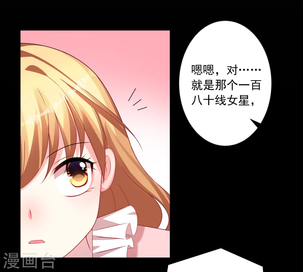 第142话9