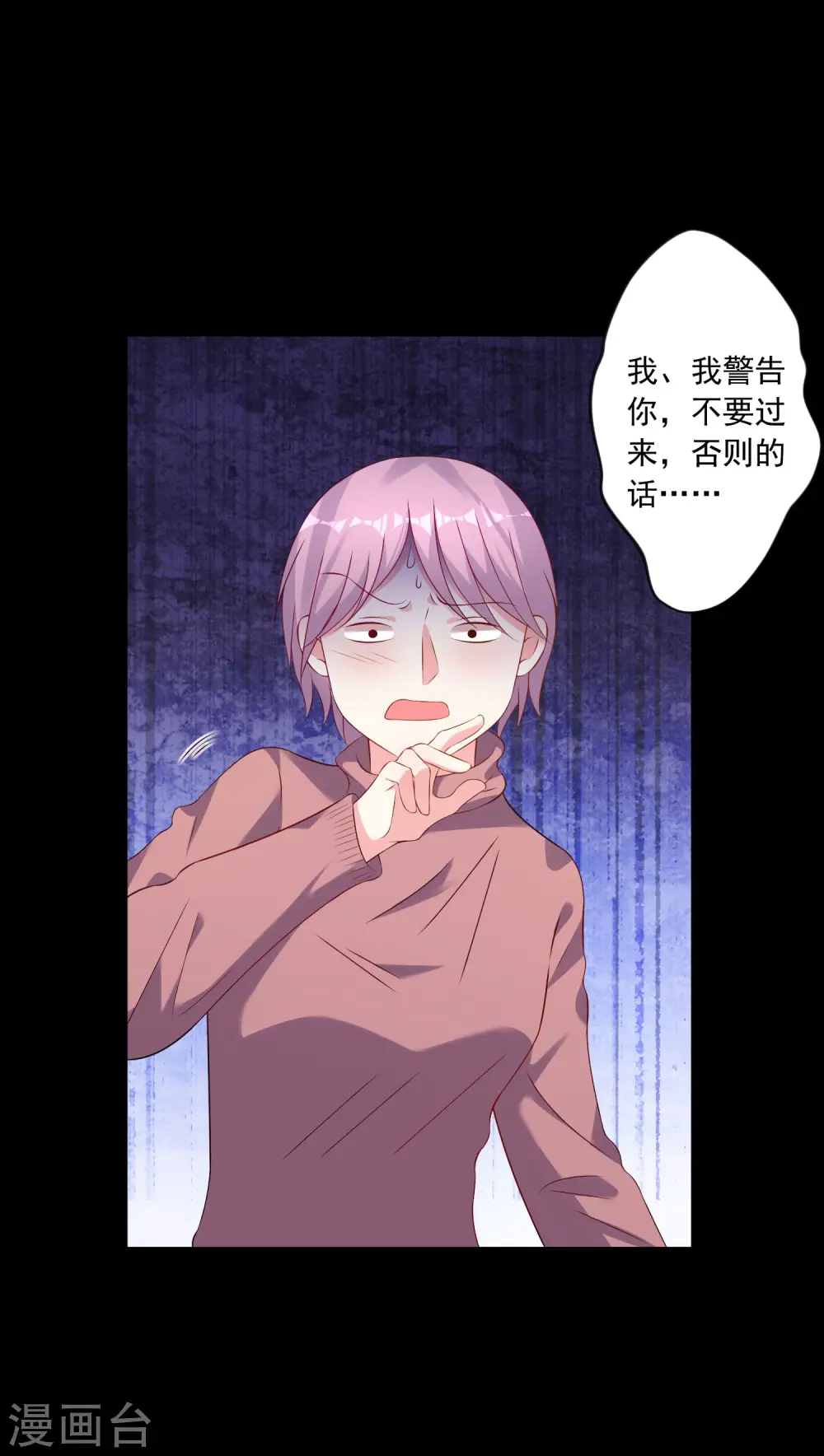 第153话4