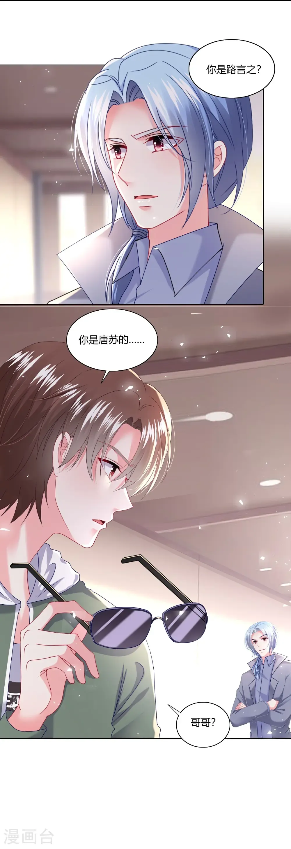 第527话5