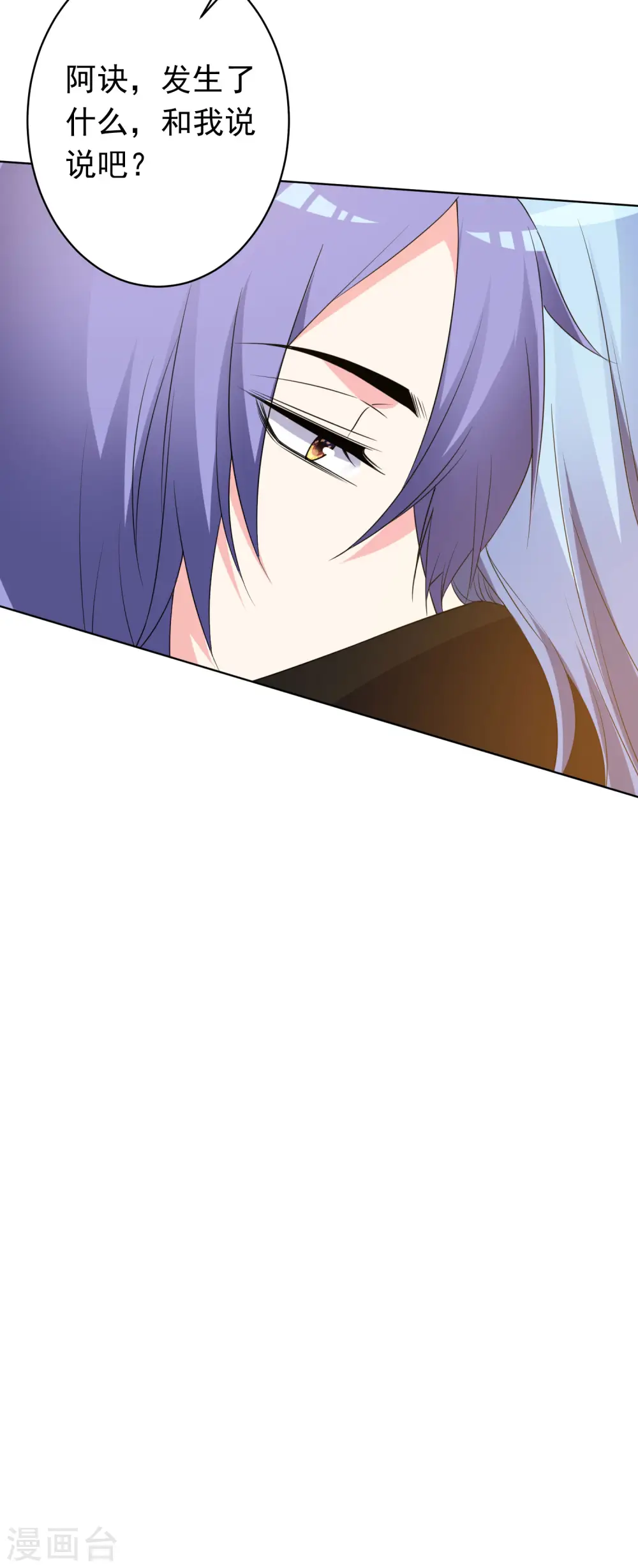 第357话20