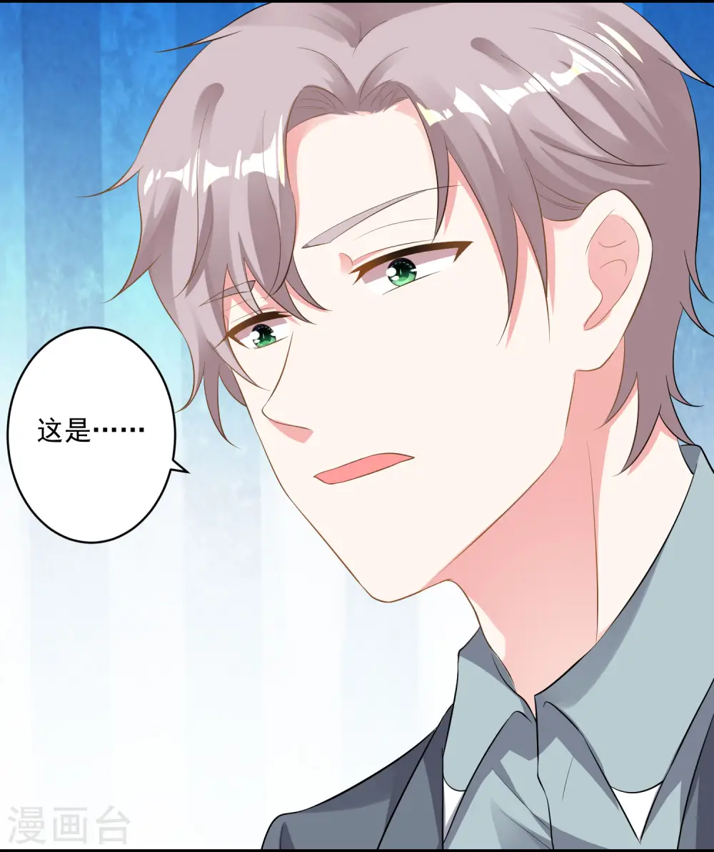 第213话4