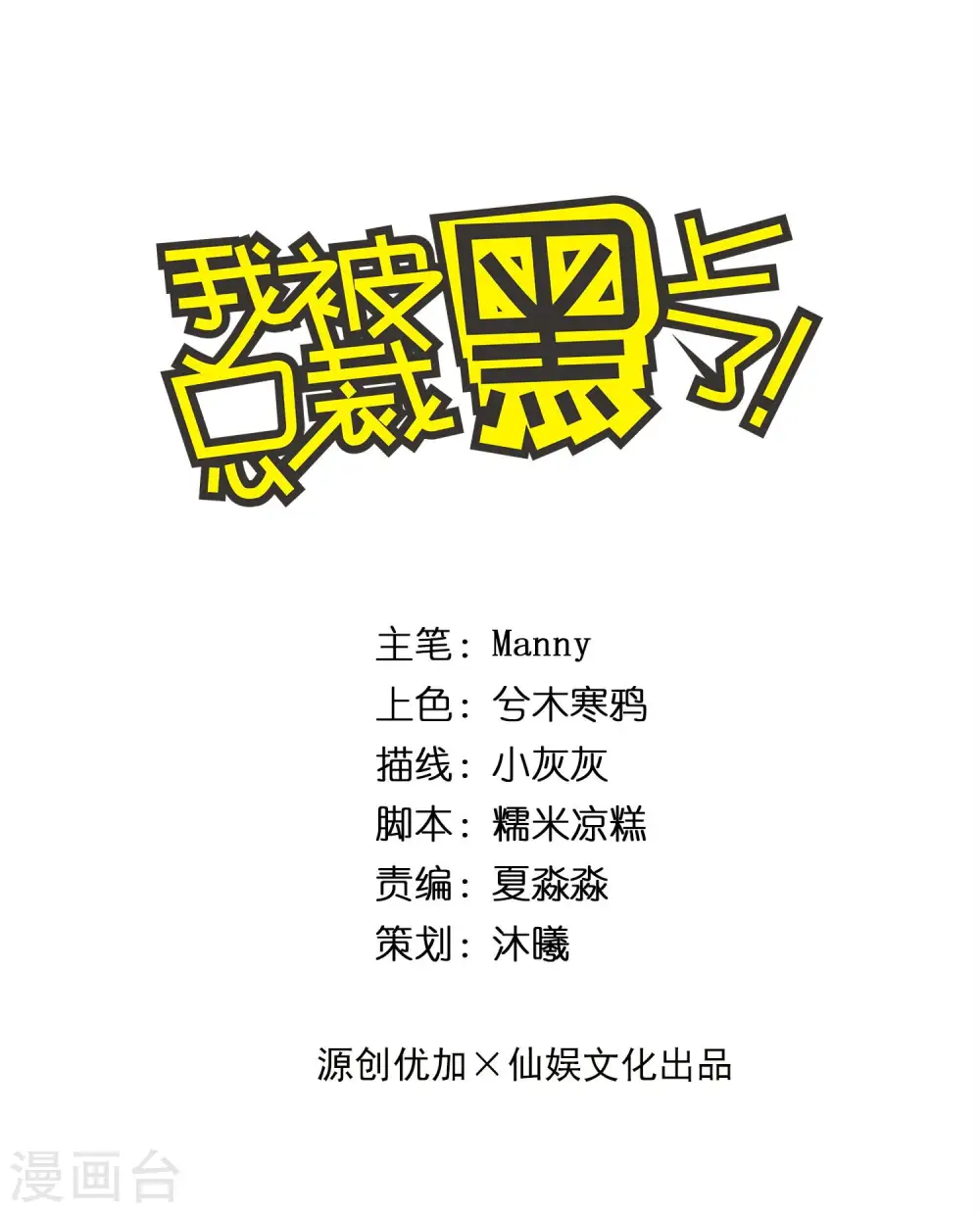 第209话0