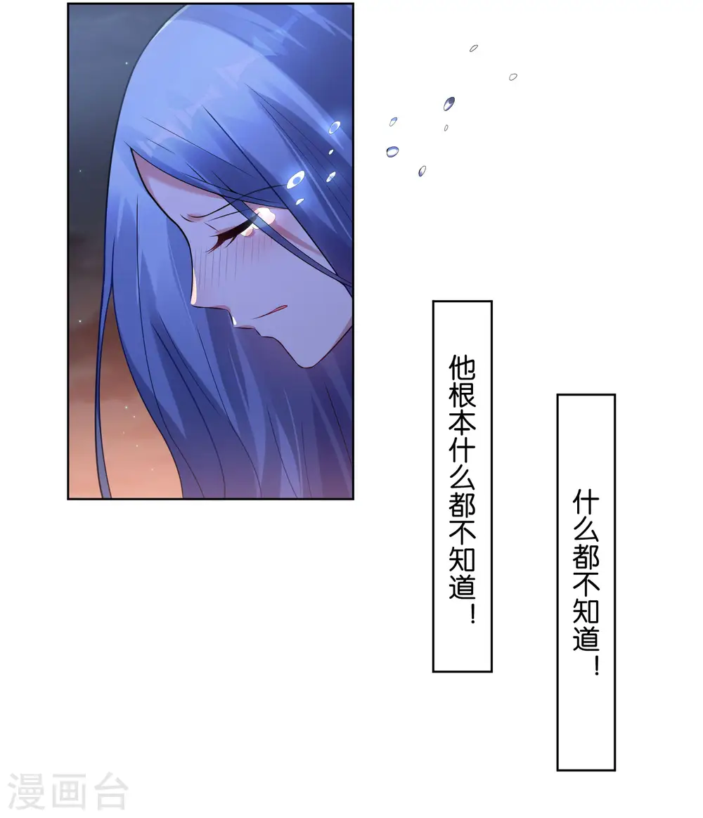 第63话15