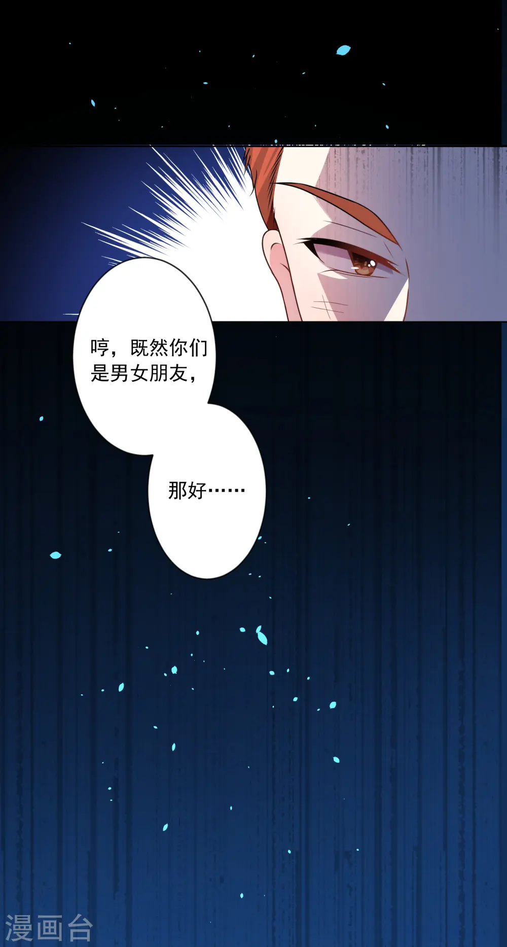 第162话15