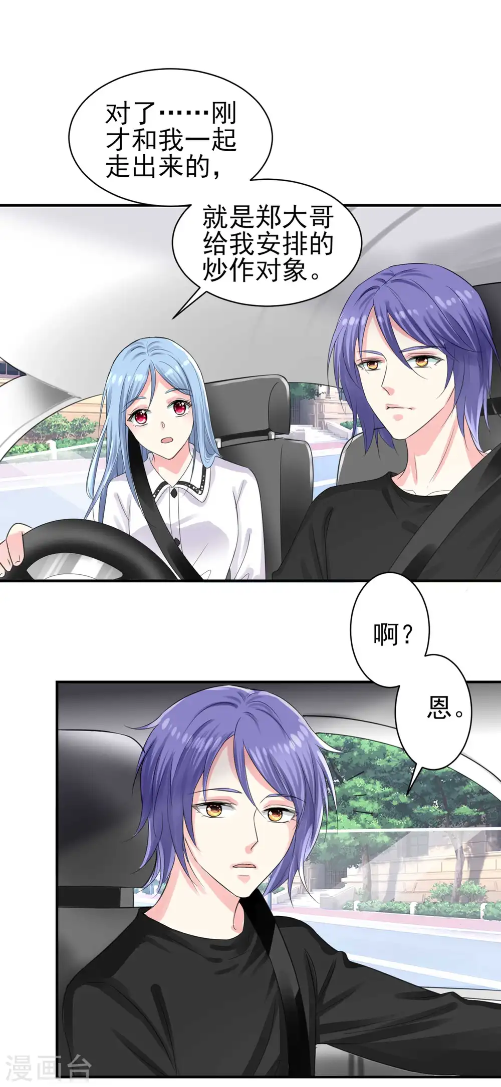 第331话8