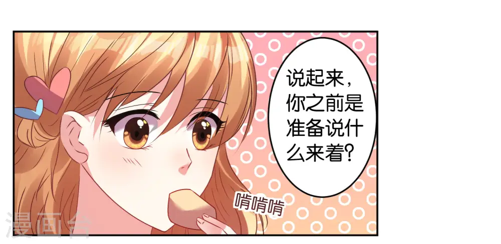 第21话20