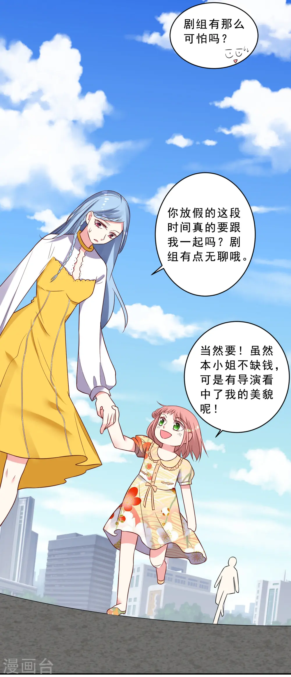第258话28