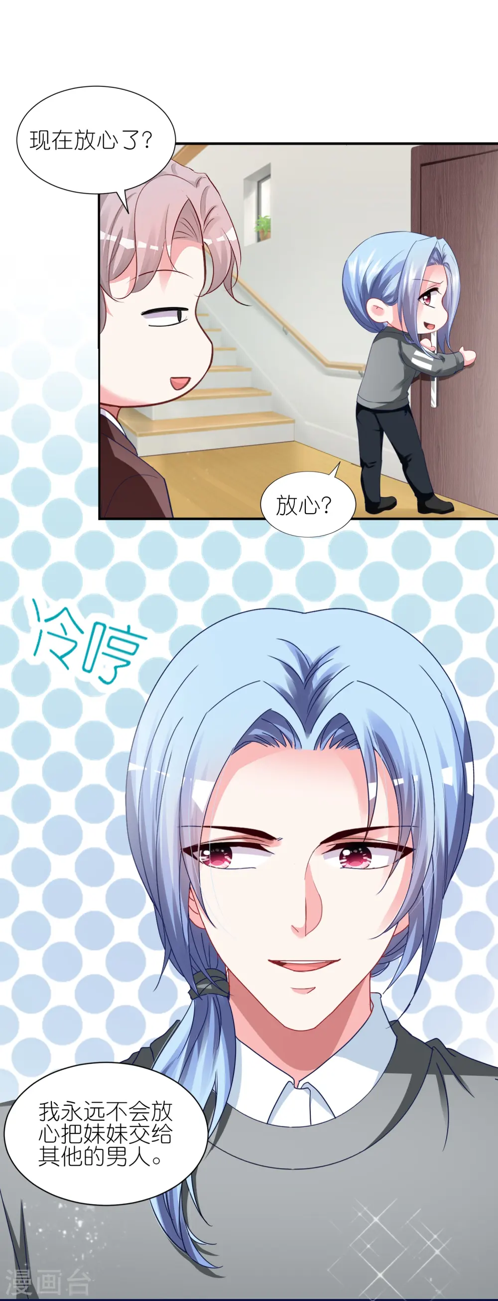 第413话24