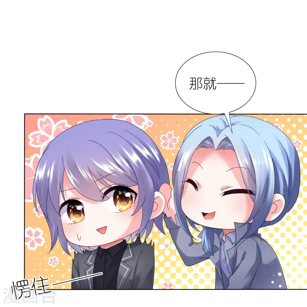 第444话23