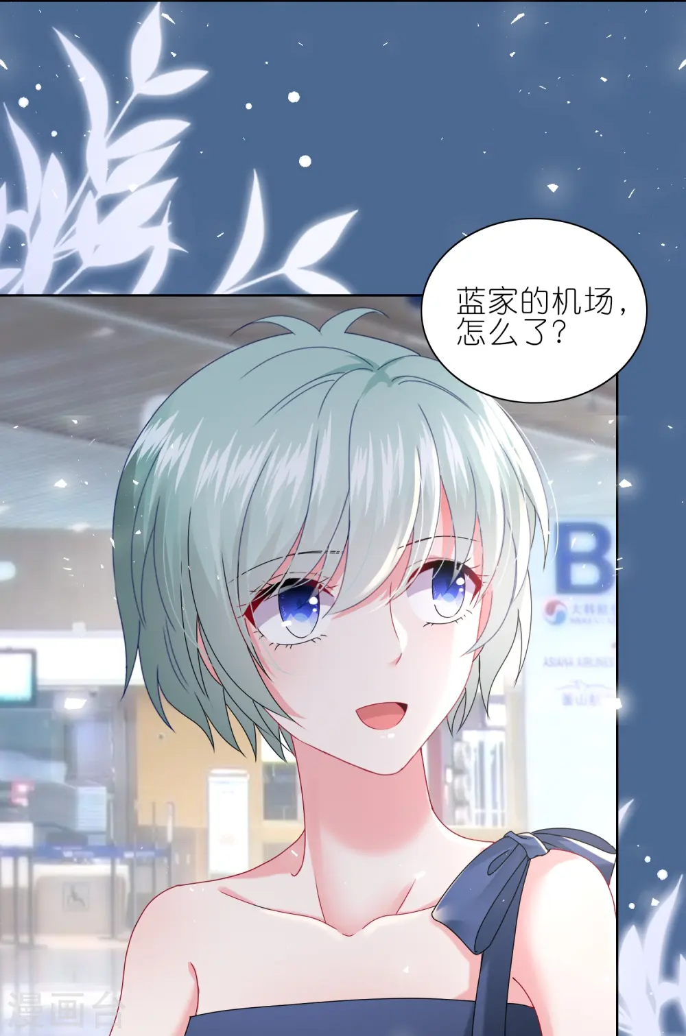 第499话11