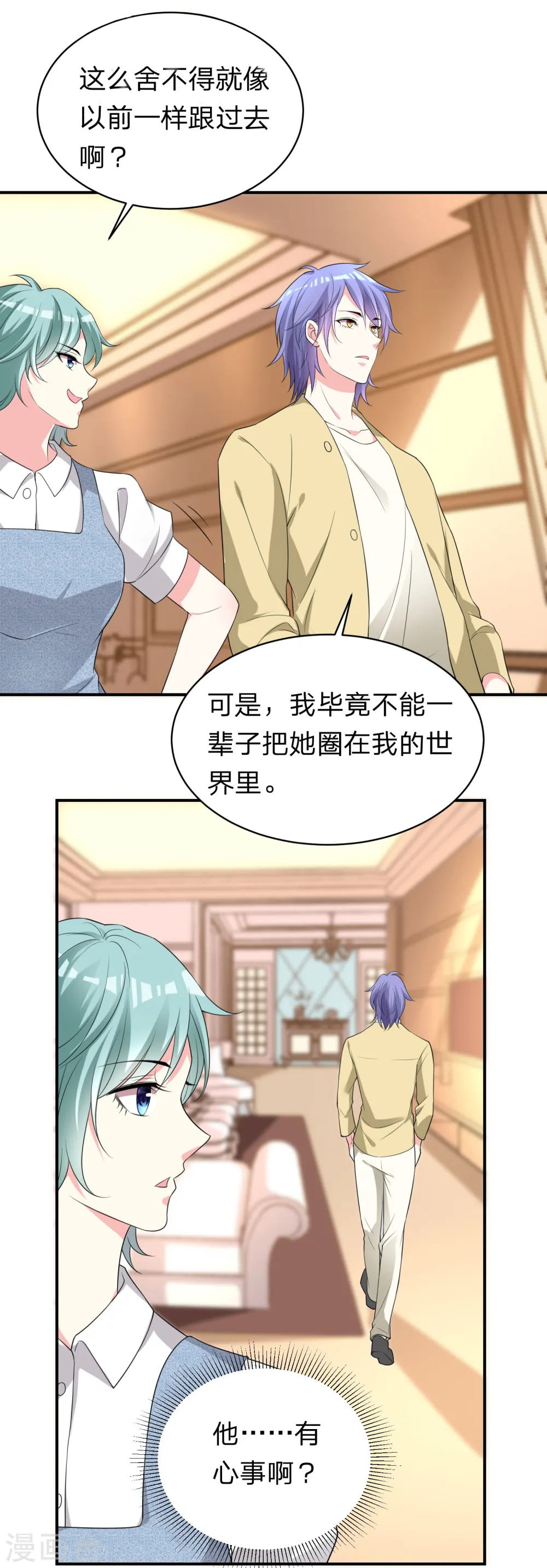 第336话13