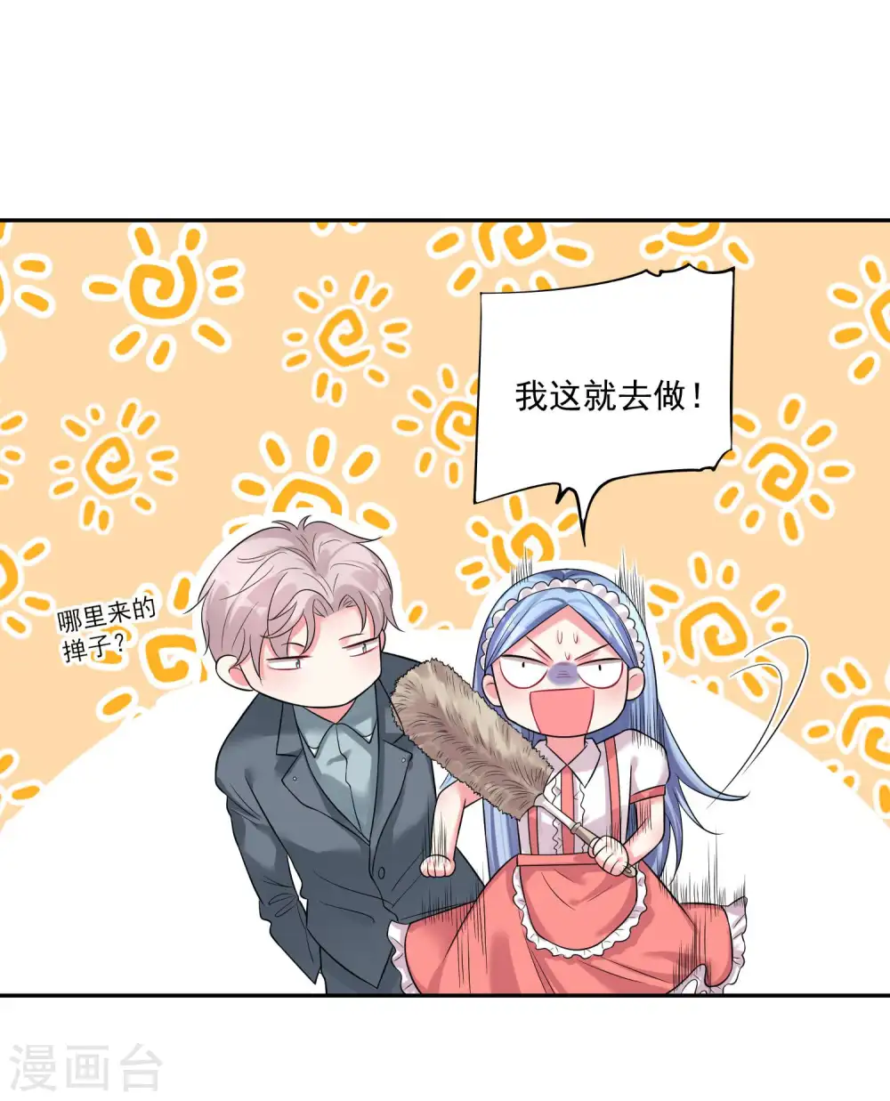 第169话11