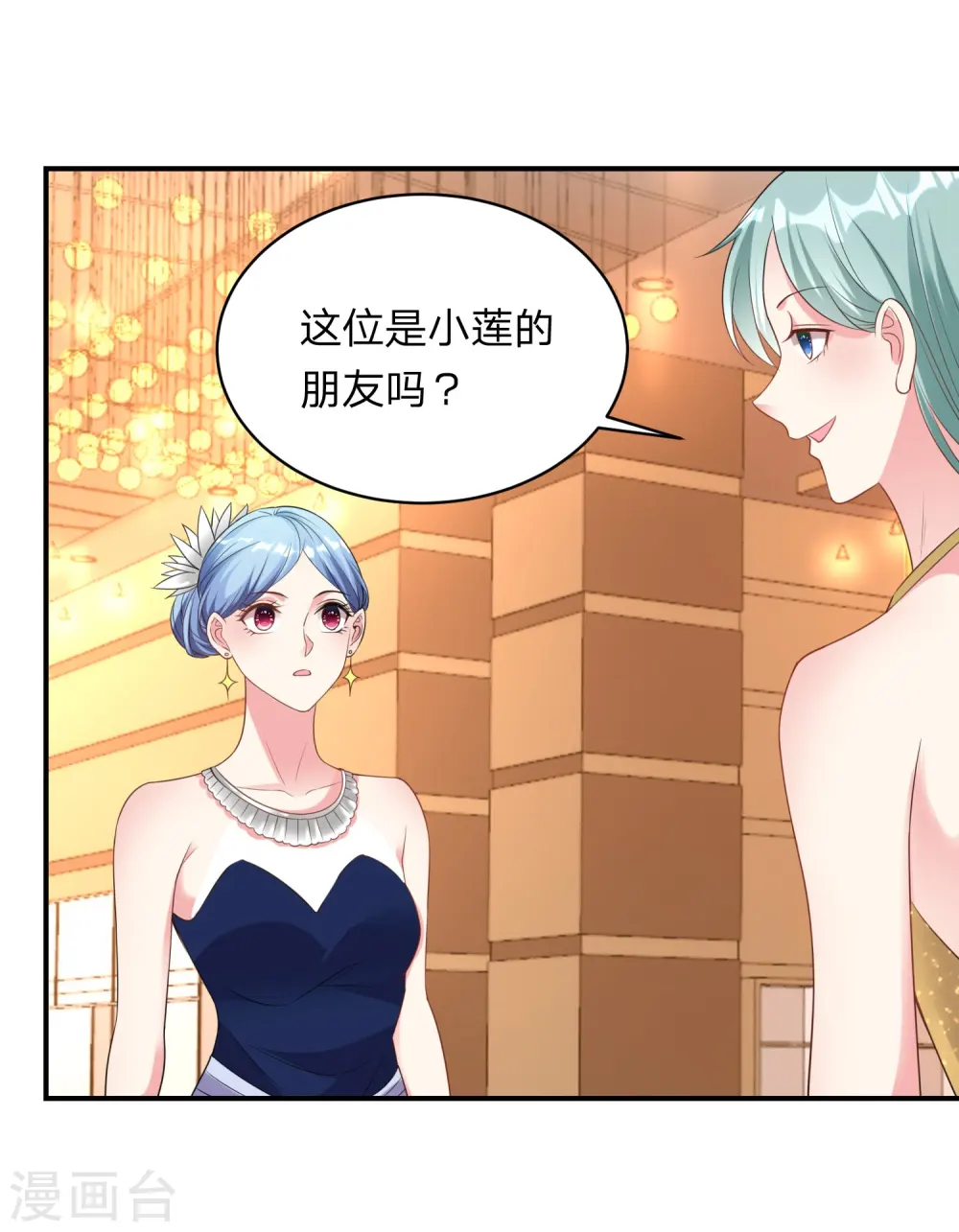 第344话4