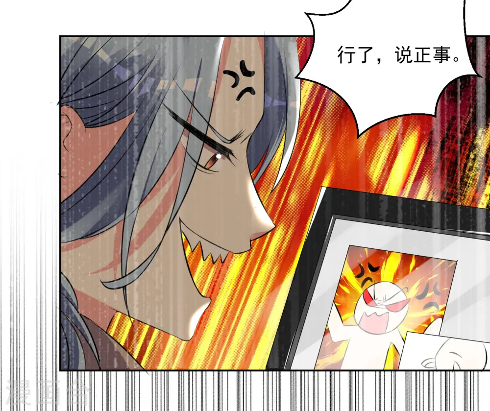 第315话21