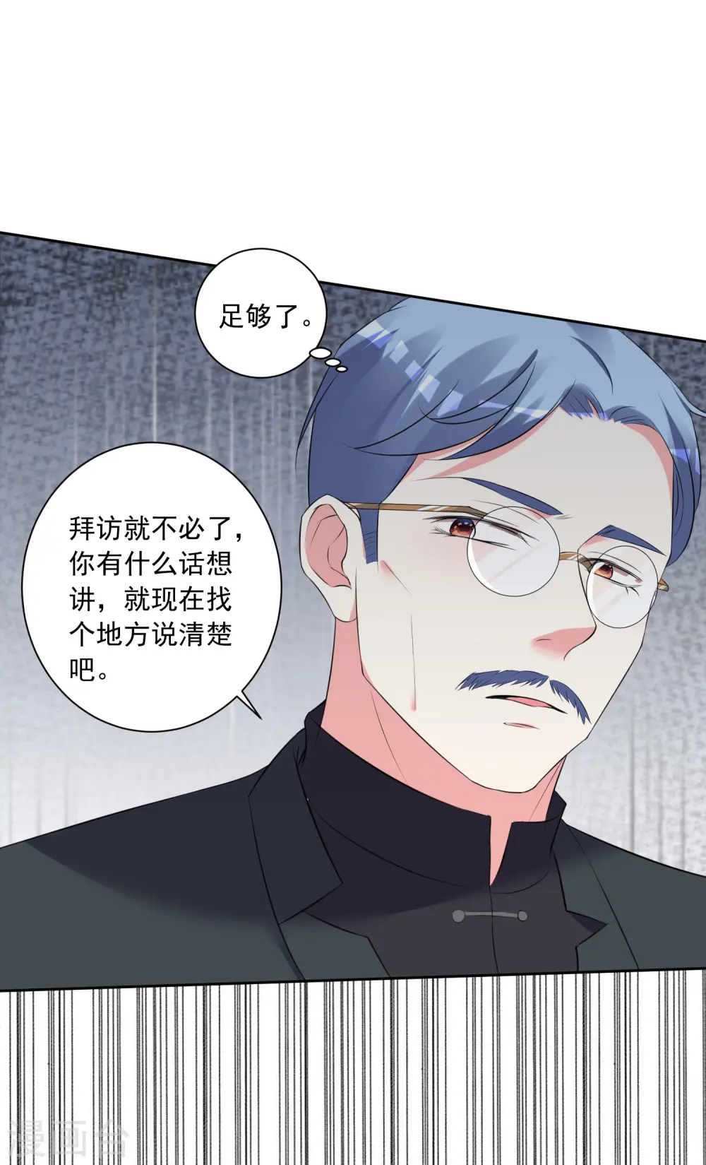 第308话11