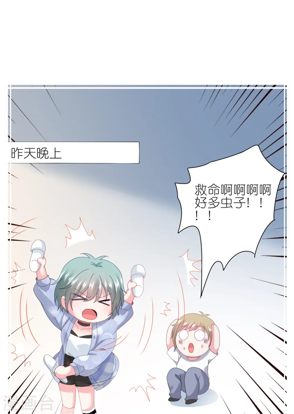 第430话19