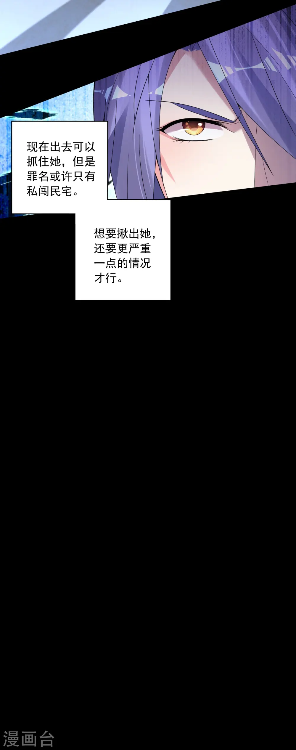 第178话24