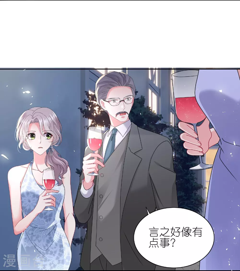 第506话12