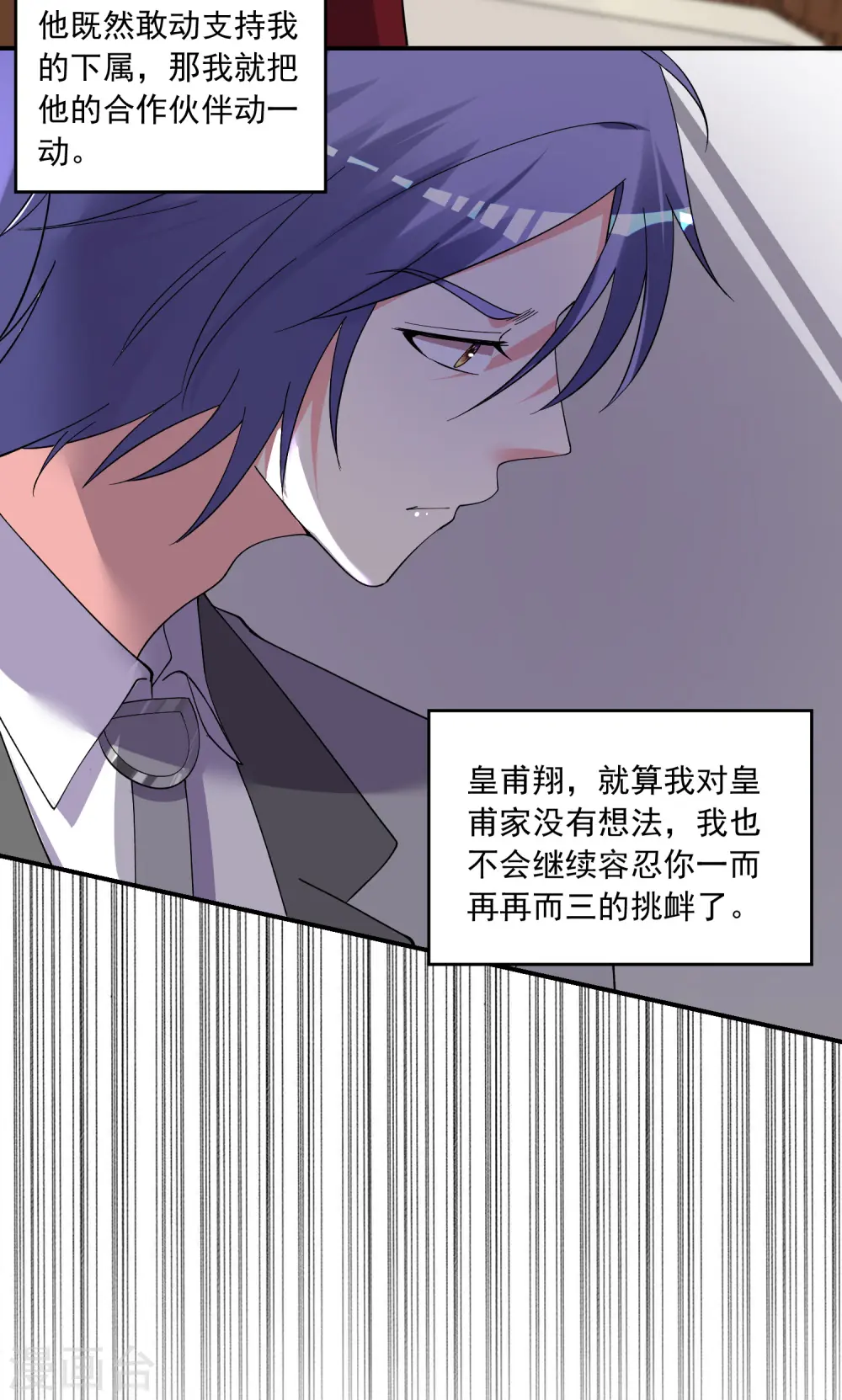 第300话15