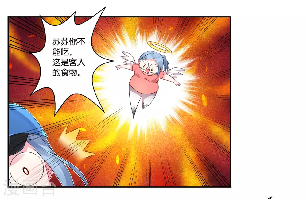 第4话8