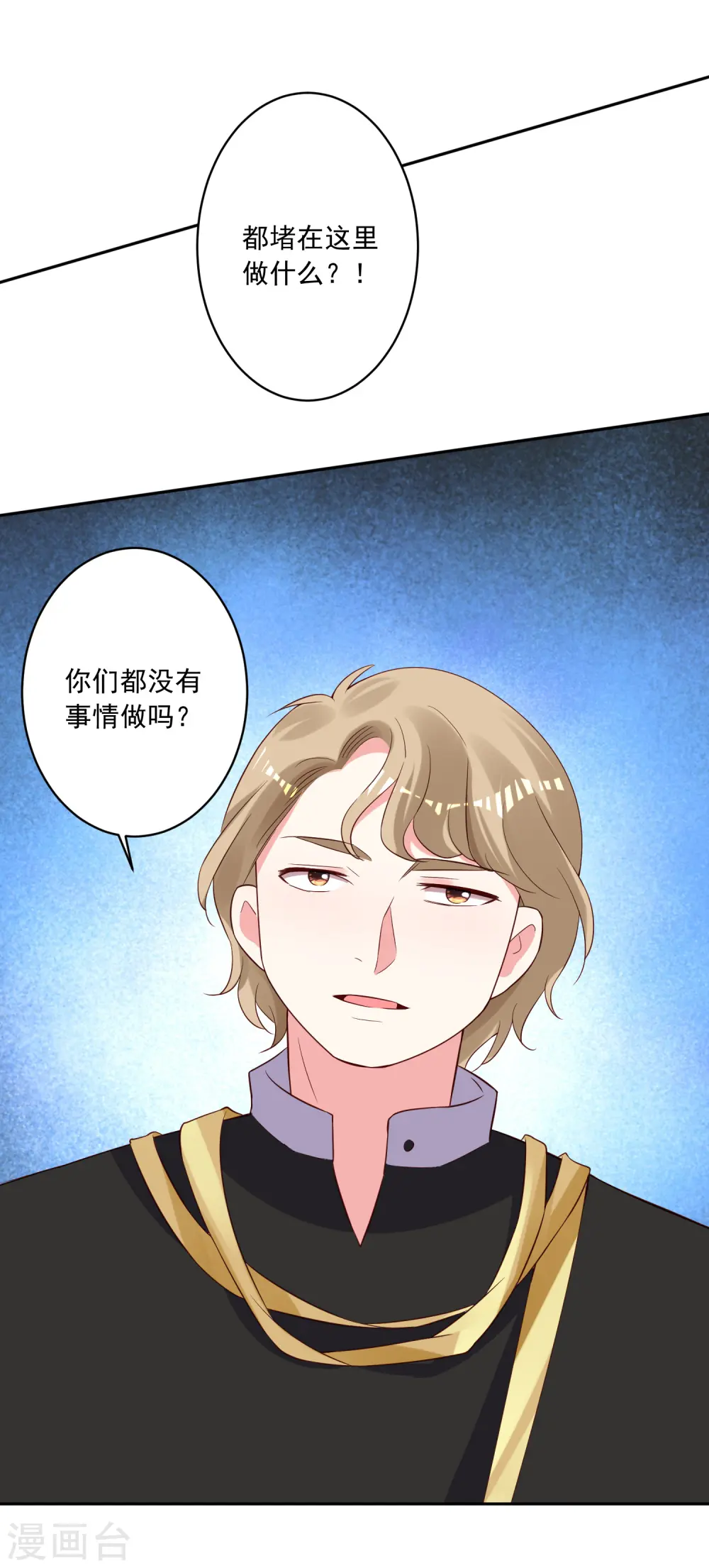 第252话20