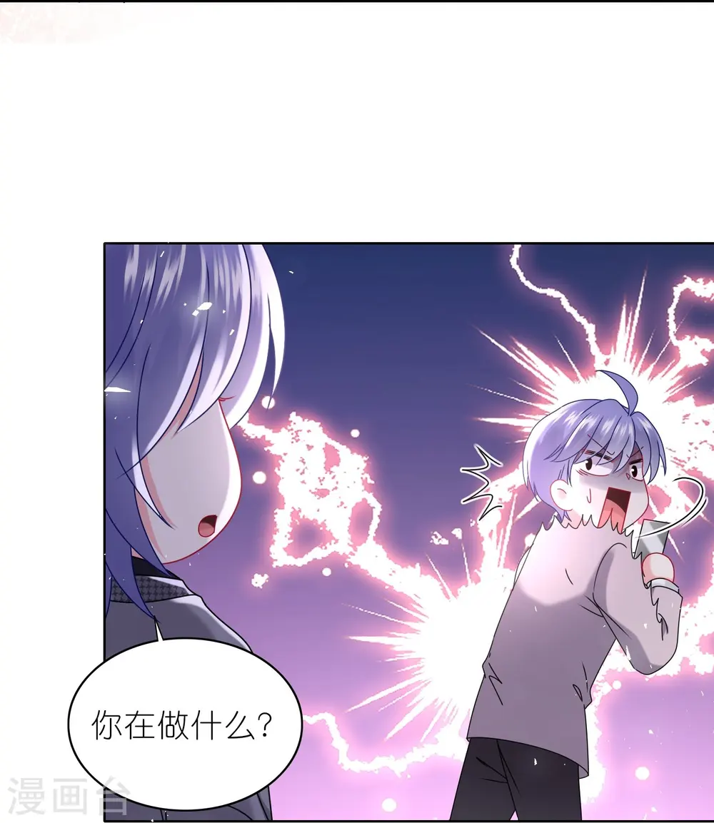 第489话26