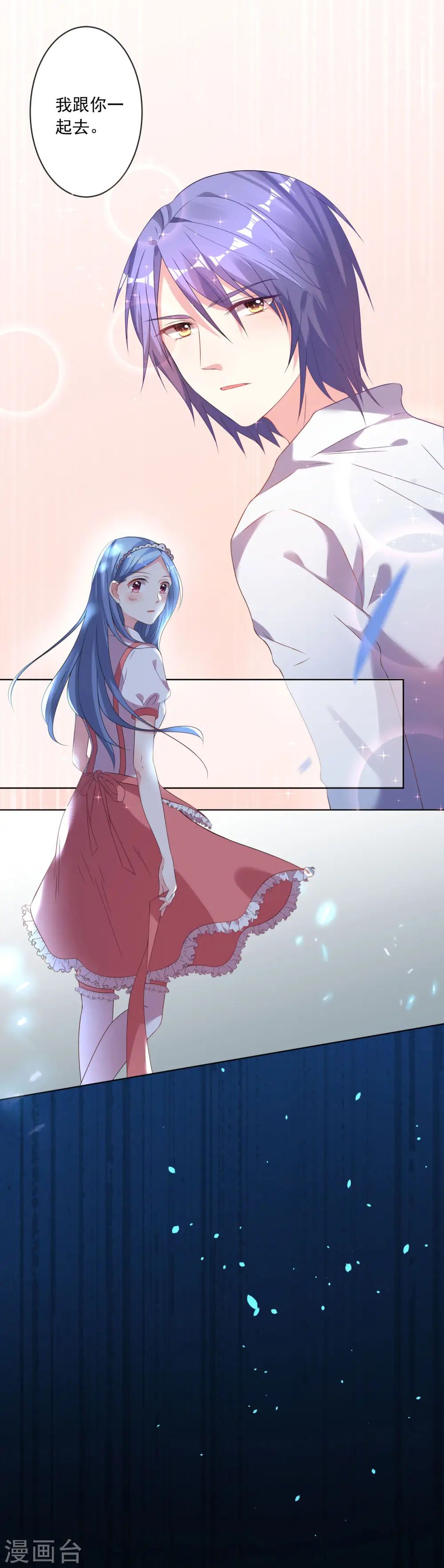 第159话19