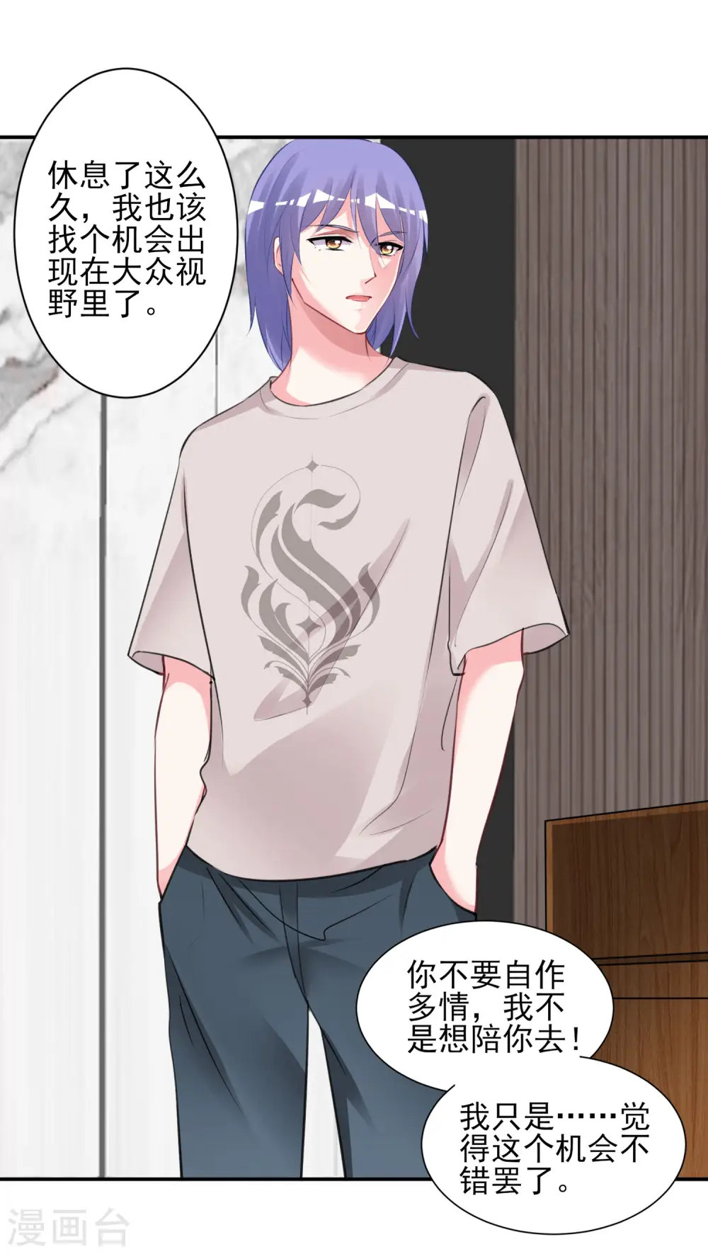 第373话22