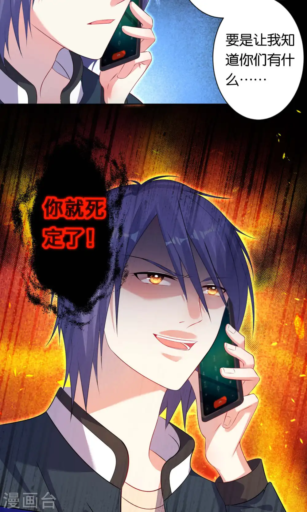 第103话12